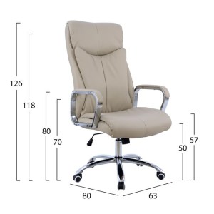 57848 ΚΑΡΕΚΛΑ ΓΡΑΦΕΙΟΥ SHASHI HM1093.07 PU ΣΕ ΕΚΡΟΥ 63x80x118-126Yεκ