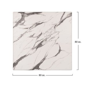 61263 ΕΠΙΦΑΝΕΙΑ ΤΡΑΠΕΖΙΟΥ WERZALIT 80Χ80 MARBLE WHITE-GREY 5657 HM5231.11