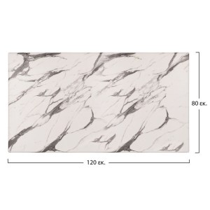 61264 ΕΠΙΦΑΝΕΙΑ ΤΡΑΠΕΖΙΟΥ WERZALIT 120Χ80Χ3.5εκ. MARBLE WHITE-GREY 5657 HM5630.11