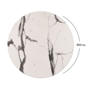 61281 ΕΠΙΦΑΝΕΙΑ ΤΡΑΠΕΖΙΟΥ WERZALIT Φ60Χ2.5εκ. MARBLE WHITE-GREY 5657 HM5227.11