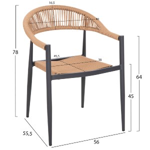 69481 ΠΟΛΥΘΡΟΝΑ ΑΛΟΥΜΙΝΙΟΥ GRET HM5854.02 ΑΝΘΡΑΚΙ PΕ RATTAN ΜΠΕΖ 56x55,5x78Υ εκ.