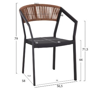 69547 ΠΟΛΥΘΡΟΝΑ ΑΛΟΥΜΙΝΙΟΥ HM5891.01 ΑΝΘΡΑΚΙ ΣΚΕΛΕΤΟΣ&TEXTLINE-ΜΠΕΖ RATTAN 56,5x58x79Υ εκ.