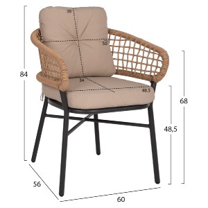 69899 ΠΟΛΥΘΡΟΝΑ ΑΛΟΥΜΙΝΙΟΥ DARK GREY ΕΠΑΓΓΕΛΜ. RATTAN ΜΑΞΙΛΑΡΙ ΜΠΕΖ HM5863.01 60x56x84 εκ.