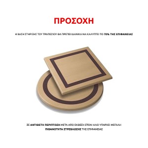 69907 ΕΠΙΦΑΝΕΙΑ ΤΡΑΠΕΖΙΟΥ WERZALIT 120Χ80Χ3.5εκ. ΣΕ ΛΕΥΚΟ ΧΡΩΜΑ HM5630.02