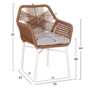 74484 ΠΟΛΥΘΡΟΝΑ TOPIN HM6048.11 ΑΛΟΥΜΙΝΙΟ ΛΕΥΚΟ-P.E. RATTAN ΜΠΕΖ 59x63x81Υεκ