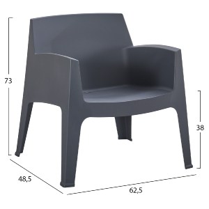75549 ΠΟΛΥΘΡΟΝΑ ΠΟΛΥΠΡΟΠΥΛΕΝΙΟΥ LOUNGE SLEEK HM6365.10 ΓΚΡΙ 62,5x48,5x73Υεκ.