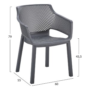 75559 ΠΟΛΥΘΡΟΝΑ ΠΟΛΥΠΡΟΠΥΛΕΝΙΟΥ PEGGY HM6368.10 ΓΚΡΙ 60x55x79Υεκ