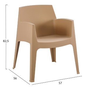75664 ΠΟΛΥΘΡΟΝΑ ΠΟΛΥΠΡΟΠΥΛΕΝΙΟΥ SLEEK HM6370.03 ΚΑΠΟΥΤΣΙΝΟ 57x56x82,5Υεκ.