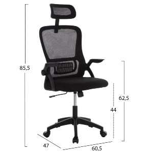 75799 ΚΑΡΕΚΛΑ ΓΡΑΦΕΙΟΥ BLAZER HM1205.01 ΜΑΥΡΟ MESH-ΜΑΥΡΟΣ ΣΚΕΛΕΤΟΣ NYLON 60,5x47x85,5Υεκ.
