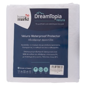 75832 ΕΠΙΣΤΡΩΜΑ ΑΔΙΑΒΡΟΧΟ VELURA HM12174.160 MICROFIBER & PU--4 ΛΑΣΤΙΧΑ 160x200εκ