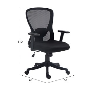 76169 ΚΑΡΕΚΛΑ ΓΡΑΦΕΙΟΥ KRAM HM1208.01 ΜΑΥΡΟΣ ΣΚΕΛΕΤΟΣ--ΜΑΥΡΟ MESH 63x60x100-110Υεκ.