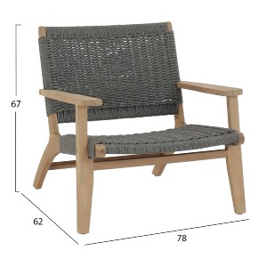 76627 ΠΟΛΥΘΡΟΝΑ LOUNGE MONTER HM6241.02 ΞΥΛΟ ΑΚΑΚΙΑΣ ΦΥΣΙΚΟ-ΣΧΟΙΝΙ ΓΚΡΙ 78x62x67Υεκ