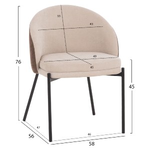 77156 ΣΕΤ ΤΡΑΠΕΖΑΡΙΑΣ 7ΤΜΧ ASTORIA HM10933.02 MDF TOP--ΥΦΑΣΜΑ ΜΠΕΖ/ΚΑΦΕ & ΜΕΤΑΛΛΟ ΜΑΥΡΟ
