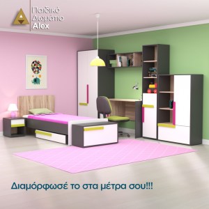 alpha-ALEX90-16541 ALEX ΚΡΕΒΑΤΙ 90X200CM ΜΟΝΟ ΜΕ ΤΑΒΛΕΣ ΓΡΑΦΙΤΗΣ-ΛΕΥΚΟ-SONOMA