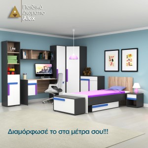 alpha-TO-ALEX2D1Sbe-2956700 ALEX 84X37X94ΕΚ (ΑΛΛΑΞΙΕΡΑ ΜΩΡΟΥ) ΓΡΑΦΙΤΗΣ-ΣΟΝΟΜΑ-ΛΕΥΚΟ