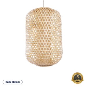 glo-00901-00901_0 GLOBOSTAR® MAURITIUS 00901 BOHO ΚΡΕΜΑΣΤΟ ΦΩΤΙΣΤΙΚΟ ΑΝΑΡΤΗΣΗ ΜΟΝΟΦΩΤΟ 1 X E27 IP20 ΜΠΕΖ ΞΥΛ