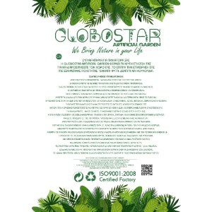 glo-21103-21103_6 GLOBOSTAR® ARTIFICIAL GARDEN BROWN LAGURUS 21103 ΔΙΑΚΟΣΜΗΤΙΚΟ ΦΥΤΟ ΚΑΦΕ ΛΑΓΟΟΥΡΑ Υ180CM