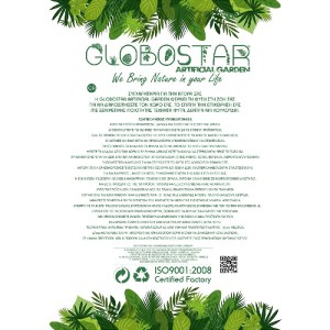 glo-21311-3a2bd3_gr GLOBOSTAR® ARTIFICIAL GARDEN YELLOW LILLY BRANCH 21311 ΤΕΧΝΗΤΟ ΔΙΑΚΟΣΜΗΤΙΚΟ ΚΛΑΔΙ ΚΙΤΡΙΝΟ 