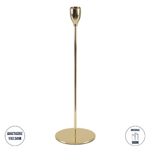 glo-35102-35102_0 GLOBOSTAR® ISABELLA 35102 ΚΗΡΟΠΗΓΙΟ ΜΕΤΑΛΛΙΚΟ ΧΡΥΣΟ Φ10 X Υ33CM