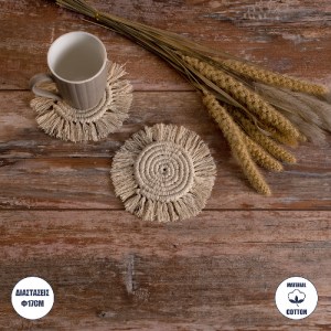 glo-35300-35300_00 GLOBOSTAR® 35300 ΜΑΚΡΑΜΕ ΣΟΥΒΕΡ ΧΕΙΡΟΠΟΙΗΤΟ ΜΠΕΖ Φ17CM