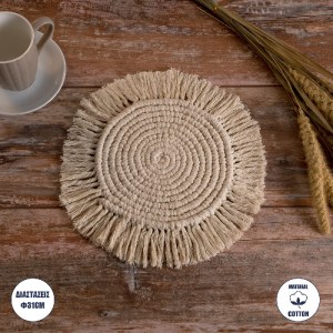 glo-35301-35301_0 GLOBOSTAR® 35301 ΜΑΚΡΑΜΕ ΣΟΥΠΛΑ ΧΕΙΡΟΠΟΙΗΤΟ ΜΠΕΖ Φ31CM