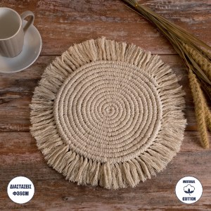 glo-35302-35302_00 GLOBOSTAR® 35302 ΜΑΚΡΑΜΕ ΣΟΥΠΛΑ ΧΕΙΡΟΠΟΙΗΤΟ ΜΠΕΖ Φ36CM