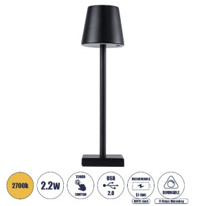 glo-60473-60473_0 GLOBOSTAR® NEGA 60473 ΜΟΝΤΕΡΝΟ ΕΠΙΤΡΑΠΕΖΙΟ ΦΩΤΙΣΤΙΚΟ ΠΟΡΤΑΤΙΦ LED 2.2W 154LM 360° DC 5V ΕΠ