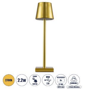 glo-60475-9079dc_60475_0 GLOBOSTAR® NEGA 60475 ΜΟΝΤΕΡΝΟ ΕΠΙΤΡΑΠΕΖΙΟ ΦΩΤΙΣΤΙΚΟ ΠΟΡΤΑΤΙΦ LED 2.2W 154LM 360° DC 5V ΕΠ