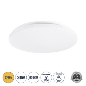 glo-61010-61010_0 GLOBOSTAR® CELANO 61010 ΦΩΤΙΣΤΙΚΟ ΠΛΑΦΟΝΙΕΡΑ ΟΡΟΦΗΣ LED 30W 2700LM 120° AC 220-240V ΑΔΙΑΒΡ