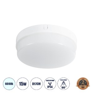 glo-61014-61014_0 GLOBOSTAR® REVANO 61014 LED ΠΛΑΦΟΝΙΕΡΑ ΟΡΟΦΗΣ ΣΤΡΟΓΓΥΛΗ Φ17 15W 1500LM 180° AC 220-240V ΑΔ