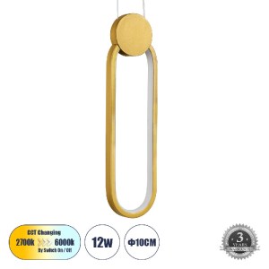 glo-61090-61090_0 GLOBOSTAR® ILDI 61090 ΜΟΝΤΕΡΝΟ ΚΡΕΜΑΣΤΟ ΦΩΤΙΣΤΙΚΟ ΟΡΟΦΗΣ LED 12W 1440LM 300° AC 220-240V I