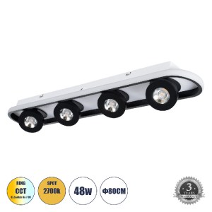 glo-61214-1b8661_61214_0 GLOBOSTAR® NESPO 61214 ΦΩΤΙΣΤΙΚΟ ΟΡΟΦΗΣ LINEAR DESIGN LED CCT ΜΕ ΚΙΝΟΥΜΕΝΑ ΣΠΟΤ LED SPOT D