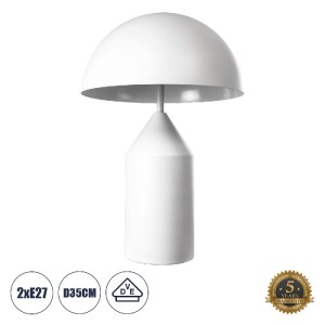 glo-61454-61454_0 GLOBOSTAR® URANUS-M 61454 ΜΟΝΤΕΡΝΟ ΕΠΙΤΡΑΠΕΖΙΟ ΦΩΤΙΣΤΙΚΟ ΠΟΡΤΑΤΙΦ ΔΙΦΩΤΟ 2 X E27 AC220-240