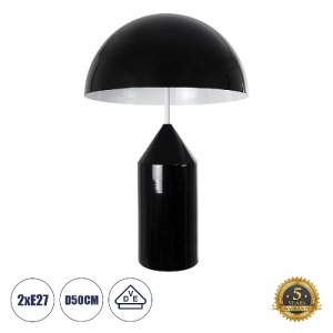 glo-61457-61457_0 GLOBOSTAR® URANUS-L 61457 ΜΟΝΤΕΡΝΟ ΕΠΙΤΡΑΠΕΖΙΟ ΦΩΤΙΣΤΙΚΟ ΠΟΡΤΑΤΙΦ ΔΙΦΩΤΟ 2 X E27 AC220-240
