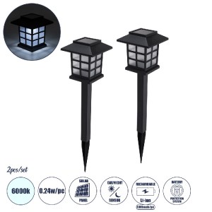 glo-69928-69928_0 GLOBOSTAR® 69928 ΣΕΤ 2 ΤΕΜΑΧΙΩΝ ΑΥΤΟΝΟΜΑ ΗΛΙΑΚΑ ΦΩΤΙΣΤΙΚΑ LED SMD 0.24W/ΤΕΜ. 24LM/ΤΕΜ. ΜΕ 