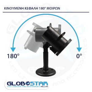 glo-75599-application_75599_2 GLOBOSTAR® 75599 ΠΡΟΒΟΛΑΚΙ ΚΗΠΟΥ ΚΑΡΦΩΤΟ - ΔΑΠΕΔΟΥ EPISTAR LED 6W 300LM 60° AC 230V ΑΔΙΑΒΡ