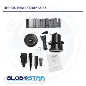 glo-75599-application_75599_3 GLOBOSTAR® 75599 ΠΡΟΒΟΛΑΚΙ ΚΗΠΟΥ ΚΑΡΦΩΤΟ - ΔΑΠΕΔΟΥ EPISTAR LED 6W 300LM 60° AC 230V ΑΔΙΑΒΡ