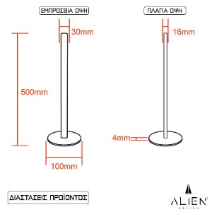 glo-ALIEN-DIVA-BLACK-50-11-99904c_alien_diva_black_50_1_5 GLOBOSTAR® ALIEN-DIVA-BLACK-50-11 ALIEN DESIGN DIVA ΜΟΝΤΕΡΝΟ MINIMAL NORDIC ΜΕΤΑΛΛΙΚΟ ΦΩΤΙ