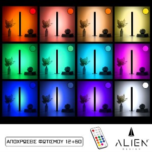 glo-ALIEN-DIVA-BLACK-50-11-alien_diva_black_50_11_6 GLOBOSTAR® ALIEN-DIVA-BLACK-50-11 ALIEN DESIGN DIVA ΜΟΝΤΕΡΝΟ MINIMAL NORDIC ΜΕΤΑΛΛΙΚΟ ΦΩΤΙ