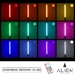 glo-ALIEN-DIVA-BLACK-50-11-alien_diva_black_50_11_8 GLOBOSTAR® ALIEN-DIVA-BLACK-50-11 ALIEN DESIGN DIVA ΜΟΝΤΕΡΝΟ MINIMAL NORDIC ΜΕΤΑΛΛΙΚΟ ΦΩΤΙ