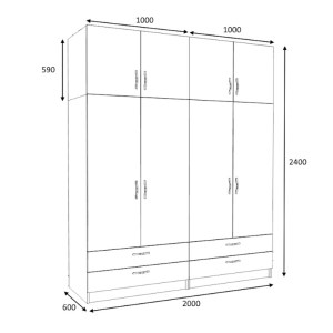 meg-GP100-0088,3-4 ΝΤΟΥΛΑΠΑ ΡΟΥΧΩΝ VICTORIA MEGAPAP ΤΕΤΡΑΦΥΛΛΗ ΜΕ ΠΑΤΑΡΙ ΚΑΙ ΣΥΡΤΑΡΙΑ ΧΡΩΜΑ ΚΑΡΥΔΙ 200X60X240ΕΚ.