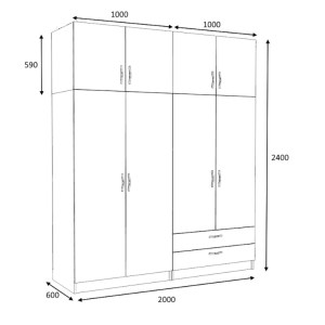 meg-GP100-0090,2-4 ΝΤΟΥΛΑΠΑ ΡΟΥΧΩΝ VICTORIA MEGAPAP ΤΕΤΡΑΦΥΛΛΗ ΜΕ ΠΑΤΑΡΙ ΚΑΙ ΣΥΡΤΑΡΙΑ ΧΡΩΜΑ ΦΥΣΙΚΟ ΟΞΙΑΣ 200X60X240ΕΚ.