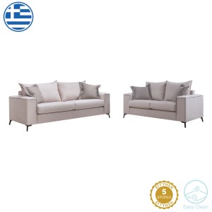 pak-168-000045 ΣΕΤ ΣΑΛΟΝΙΟΥ VERONA 2ΤΕΜ 2ΘΕΣΙΟΣ-3ΘΕΣΙΟΣ CREAM - ΜΑΞΙΛΑΡΙΑ MOCHA