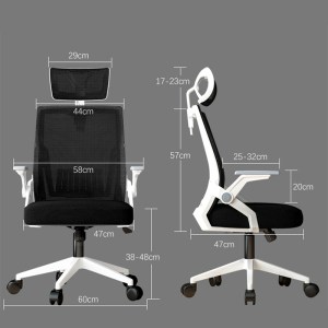 pak-420-000011-12 ΚΑΡΕΚΛΑ ΓΡΑΦΕΙΟΥ PLYMOT PAKOWORLD ΛΕΥΚΗ - MESH ΜΑΥΡΟ 48X58X112-122ΕΚ