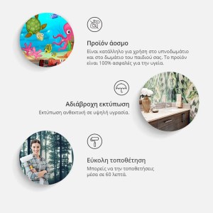 pol-161065539 ΦΩΤΟΤΑΠΕΤΣΑΡΙΑ - SKYWARD CORRIDOR 250X175