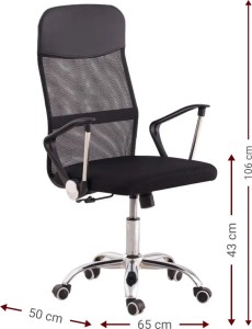 pol - 162725719 ΚΑΡΕΚΛΑ ΓΡΑΦΕΙΟΥ DUSTIN