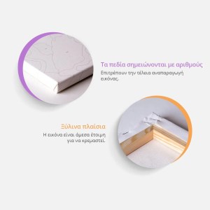 pol-16860129 ΠΙΝΑΚΑΣ ΓΙΑ ΝΑ ΤΟΝ ΖΩΓΡΑΦΙΖΕΙΣ - UNICORNS (PASTEL COLOURS) 33X23