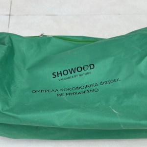 shw-52231-19065 ΟΜΠΡΕΛΑ ΚΟΚΟΦΟΙΝΙΚΑ ΜΕ ΜΗΧΑΝΙΣΜΟ