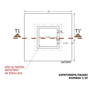tesias-0162-0162-04-xilini-zarntiniera-me-paso ΖΑΡΝΤΙΝΙΕΡΑ ΜΕ ΠΑΣΟ-TESIAS GROUP