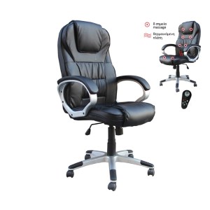 woo-23896 BF7300 ΠΟΛΥΘΡΟΝΑ ΓΡΑΦΕΙΟΥ ΔΙΕΥΘΥΝΤΗ, 8 ΣΗΜΕΙΑ MASSAGE, ΘΕΡΜΑΙΝΟΜΕΝΗ ΠΛΑΤΗ, PU ΜΑΥΡΟ